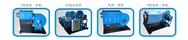 風量型高壓熱風機產品圖